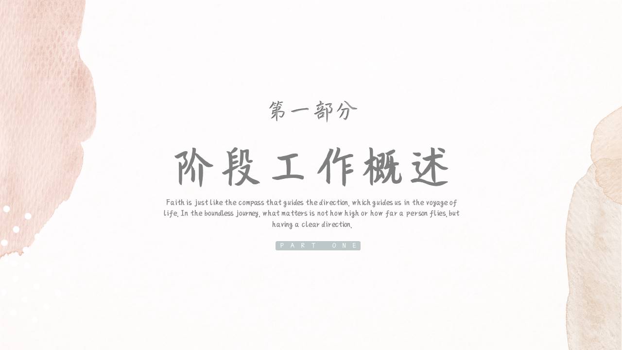 莫兰迪 (74).pptx